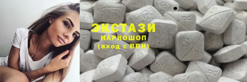 это клад  Катав-Ивановск  ЭКСТАЗИ MDMA 