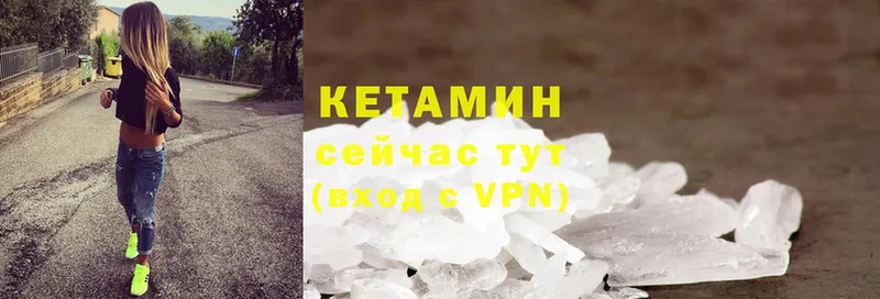 купить наркотики цена  Катав-Ивановск  КЕТАМИН ketamine 